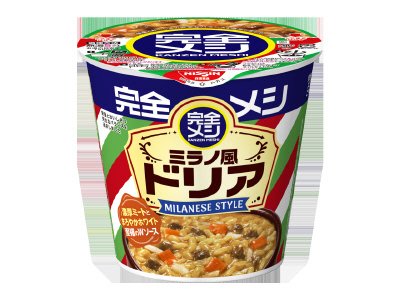 完全メシ　ミラノ風ドリア