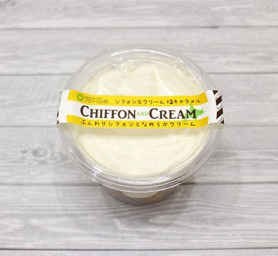シフォン＆クリーム（塩キャラメル）