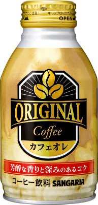 Original Coffee カフェオレ