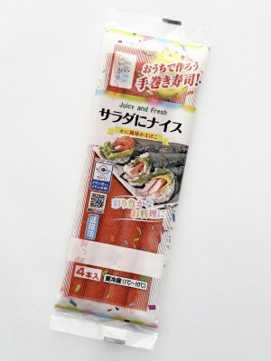 サラダにナイス