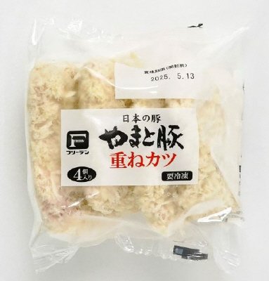 やまと豚重ねカツ