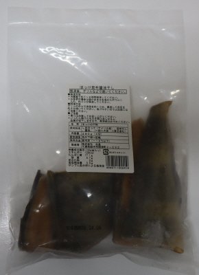 ほっけ昆布醤油干し