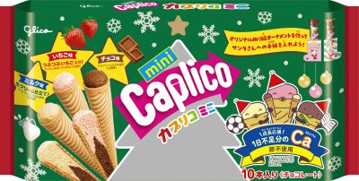カプリコミニ大袋＜クリスマス＞