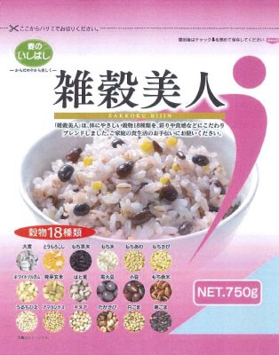 雑穀美人