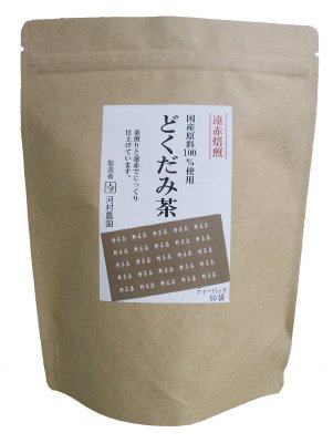 国産どくだみ茶