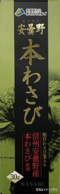安曇野本わさび