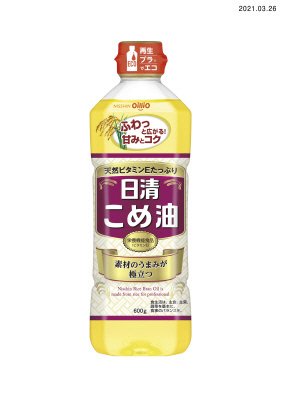 日清こめ油600gPET