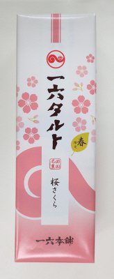 一六タルト桜