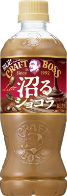 サントリーコーヒー　クラフトボス　沼るショコララテペット