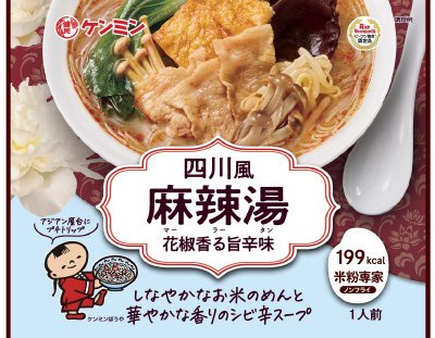 米粉専家　四川風麻辣湯