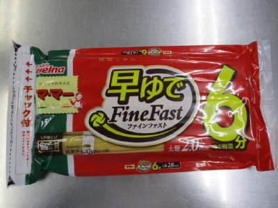 マ・マー　早ゆでスパゲティ　ＦｉｎｅＦａｓｔ　太麺２．０ｍｍ　チャック付結束タイプ