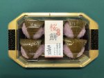 プチ桜餅６個