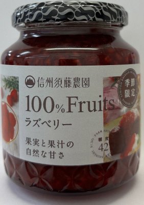 １００％Ｆｒｕｉｔｓラズベリー