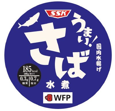 うまい！さば水煮