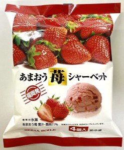 あまおう苺シャーベット4Pマルチ