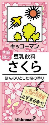 豆乳飲料　さくら