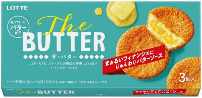 Ｔｈｅ　ＢＵＴＴＥＲ
