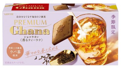 プレミアムガーナ　ショコラカレ＜香るティーラテ＞