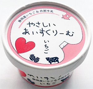 やさしいあいすくりーむ　いちご