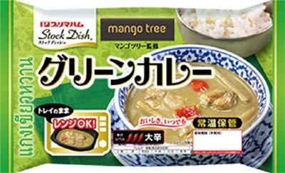 ストックディッシュ　グリーンカレー