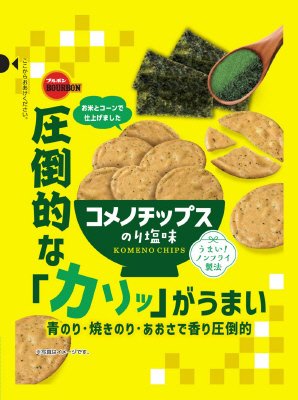 コメノチップスのり塩味