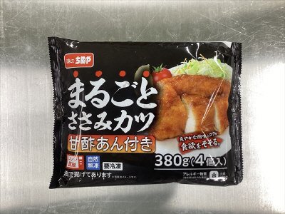 まるごとささみカツ（甘酢あん）