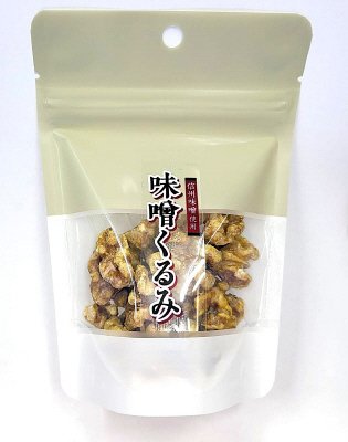 信州味噌くるみ
