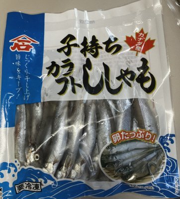 子持ちからふとししゃも（カナダ産）