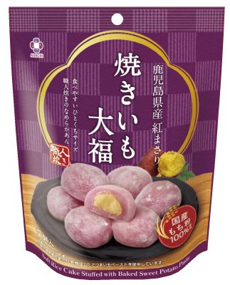 鹿児島県産紅まさり　焼きいも大福
