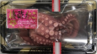 5402梅酢だこトレー