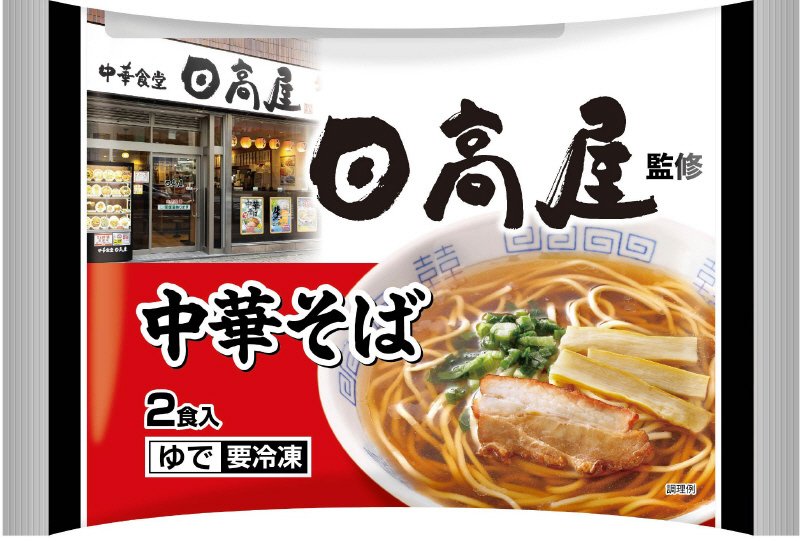 日高屋監修　中華そば