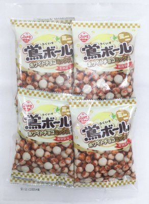 鴬ボールミニホワイトチョコミックス