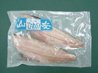 縞ほっけ一夜干し（二枚おろし）