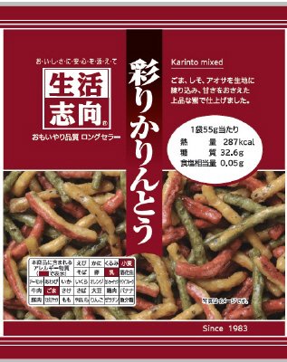 彩りかりんとう