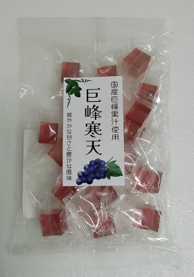 国産巨峰果汁使用 巨峰寒天