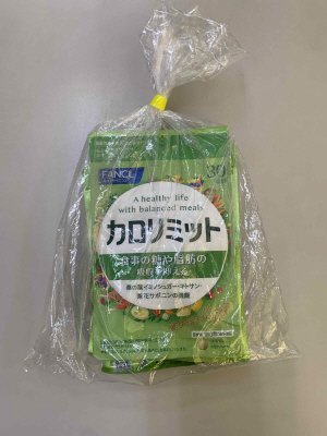 カロリミット　１２０回分（３０回×４）