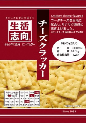 チーズクラッカー