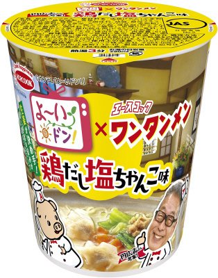 タテ型　よ～いドン！×ワンタンメン　鶏だし塩ちゃんこ味