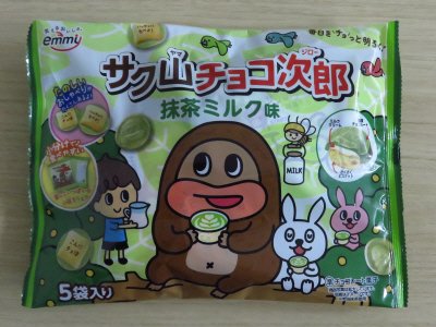 サク山チョコ次郎　抹茶ミルク味