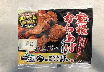 からあげ家奥州いわい監修　室根からあげ（いわいもも）