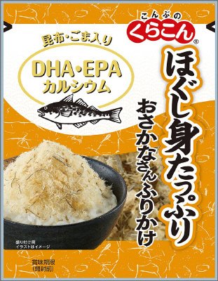 おさかなさんふりかけ　たら