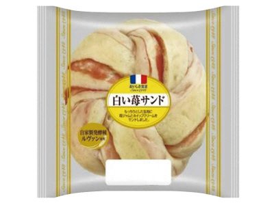 白い苺サンド