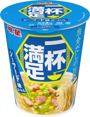 一杯満足　シーフード味ヌードル
