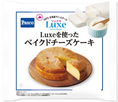 Ｌｕｘｅを使ったベイクドチーズケーキ