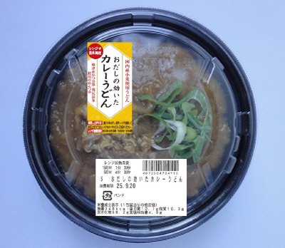 おだしの効いたカレーうどん