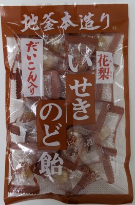 だいこん入かりんのど飴