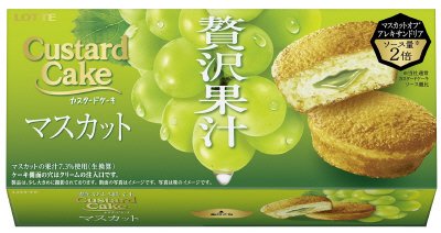 カスタードケーキ＜贅沢果汁マスカット＞