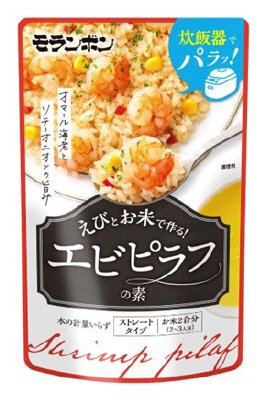 エビピラフの素