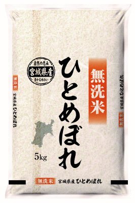 無洗米宮城県産ひとめぼれ
