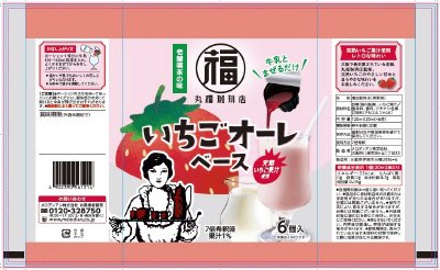 丸福珈琲店監修 いちごオーレベース